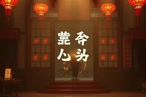 高原哨所雪景中列队行进的士兵剧照