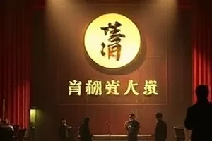 海岛礁石上的通信天线与远处海雾的空镜剧照