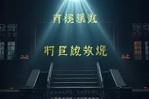 铁轨旁停靠的旧式机车与扳道岔装置特写